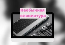 Готовится к выпуску необычная клавиатура QGeeM со множеством разных портов Необычная клавиатура