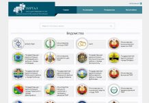 В Приднестровье готовят базу для электронной записи на вакцинацию через Портал госуслуг Портал госуслуг