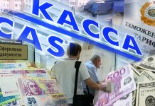 В ГТК напоминают об изменении механизма взимания таможенных платежей Таможенные платежи