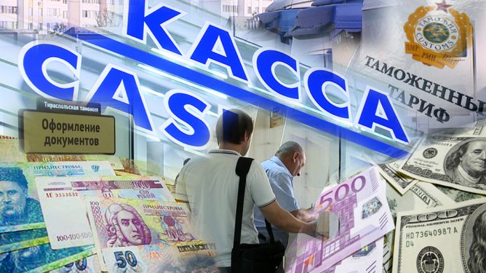 Таможенные платежи