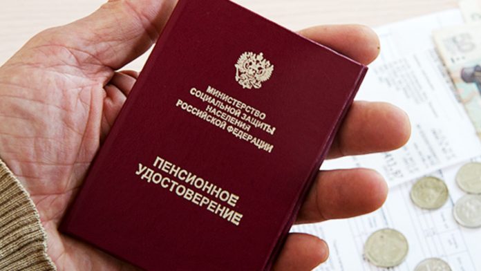 Информация для получателей пенсии РФ