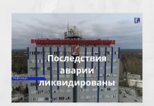 На ММЗ после аварии в ЭСПЦ возобновлено производство стали Авария на ММЗ устранена