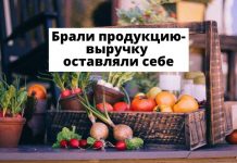 Мошенники обманули десятки сельхозпредприятий Молдовы Брали продукцию- деньги не платили