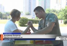 Ко Дню металлурга в Рыбнице прошёл спортивный праздник День металлурга спортивный праздник