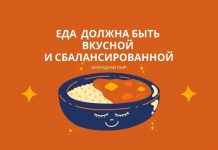 Нормы питания планируют пересмотреть в медучреждениях ПМР еда должна быть вкусной и сбалансированной