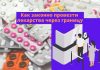 Как провезти лекарства через границу- объяснение Таможенной службы Молдовы Как законно провезти лекарства через границу