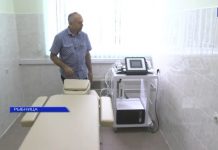 Приднестровцы могут пройти курс реабилитации после COVID-19 в Рыбнице профилакторий металлург