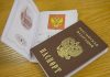 Граждане России и Белоруссии не смогут попасть в Чехию российский паспорт