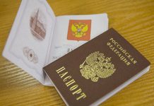 Граждане России и Белоруссии не смогут попасть в Чехию российский паспорт