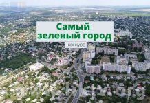 Город Рыбница и село Мокра поборются за звание «Самый зелёный и чистый город, посёлок, село ПМР 2021» Самый зеленый город