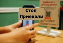Молдаван не пускают в ЕС даже с цифровыми ковид-сертификатами Стоп. Приехали