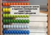 В России Владимир Путин подписал закон о едином измерителе аудитории интернет-ресурсов закон о едином измерителе аудитории интернет-ресурсов