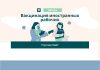 Где в Москве иностранцам поставить вакцину от коронавируса Вакцинация иностранных рабочих