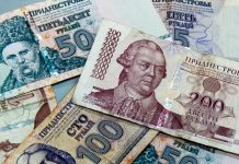 Определен минимальный размер оплаты труда на III квартал 2021 года МРОТ на III квартал