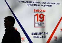 В Рыбнице будут открыты 2 участка для голосования на выборах в Госдуму РФ Избирательные участки будут открыты и в Рыбнице