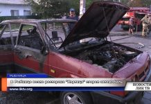 В Рыбнице возле ресторана «Хортица» сгорел автомобиль