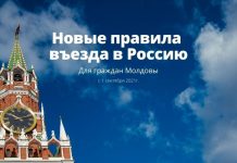 С 1 января 2025 года новые правила пребывания иностранцев в России Новые правила въезда в Россию