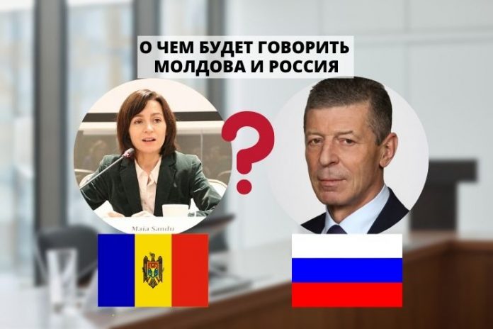 О чем будет говорить Молдова и Россия