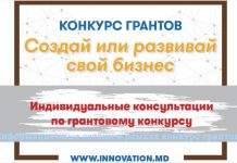 Конкурс грантов для женщин предпринимателей — 10 тысяч долларов на развитие бизнеса Конкурс грантов для женщин