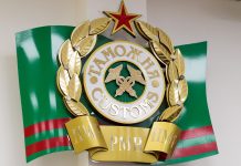 Таможня ПМР: переход к электронному декларированию таможня ПМР