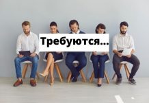 Получите свою заработную плату: все вакансии в Рыбнице и Рыбницком районе на 13.10.2023 года В Рыбнице требуются. Вакансии