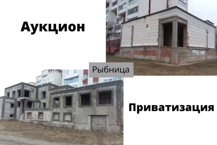 Аукцион, приватизация