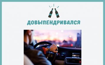 Водитель из Рыбницы за один раз заработал сразу несколько штрафов Довыпендривался