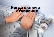 Возобновление отопления: важные детали для жителей Приднестровья отопительный сезон, отопление, в Приднестровье