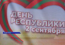 День республики. Как праздник отметили в Рыбнице