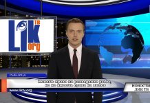 Имеешь право на разведение рыбы, но не имеешь права на вылов