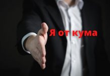 Три главные проблемы из за которых молодежь уезжает из Молдовы От кума