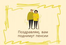 с 1 мая 2025 года пенсия в Молдове повысится до 3300 леев Поздравляю, вам поднимут пенсии