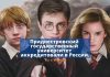 Приднестровский государственный университет прошел аккредитацию в РФ сроком на 6 лет Приднестровский государственный университет одобрили в России