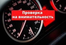 Где будет происходить фото- и видеофиксация нарушений ПДД с 1 по 28 февраля в Приднестровье Проверка на знания