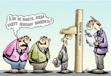 Рейтинг городов Приднестровья по уровню зарплат Уровень жизни в городах Приднестровья