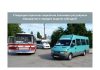 В Приднестровье перевозчики будут получать субсидии за обслуживание социально значимых маршрутов утвердил перечень социально значимых регулярных маршрутов и порядок выдачи субсидий перевозчикам на их обслуживание