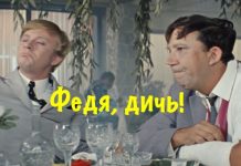 Сезон охоты на фазана в Приднестровье открыт сезон охота Приднестровье Украине
