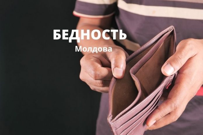 БЕДНОСТЬ Бедность