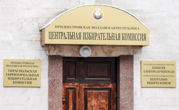 В Приднестровье появился четвертый кандидат на должность президента республики