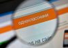 Украинец получил штраф в 51 тысячу гривен за лайк поста в «Одноклассниках»
