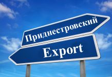 Причины снижения экспорта из ПМР в Россию в 2023 году Экспорт