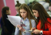 Порядок поступления приднестровцев в российские вузы на бюджетные места изменён