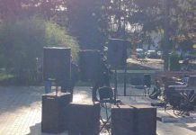 Прямая трансляция концерта ТЮИ МВД ПМР прямая трансляция