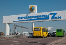 На рынке “7-й километр” в Одессе новые правила пропуска