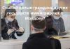 ТОП-5 стран, граждане которых имигрируют в Молдову
