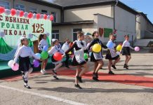 Школе села Мокра Рыбницкого района исполнилось 125 лет