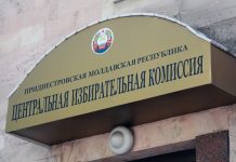 Дополнительные выборы в Григориопольском и Рыбницком районах: итоги и явка избирателей