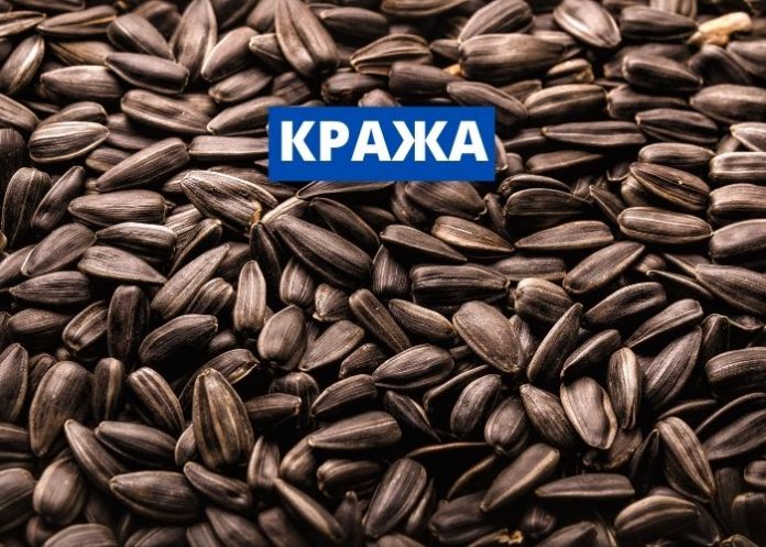 КРАЖА Кража