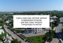 Концерт, приуроченный ко Дню города