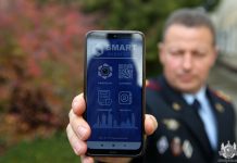 МВД ПМР запустило мобильное приложение «SMART-навигатор» приложение смарт навигатор
